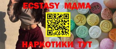 a pvp Сланцы