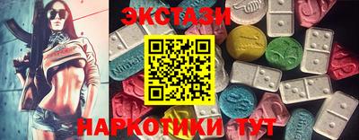 сатива Славянск-на-Кубани