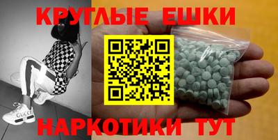 a pvp Сланцы