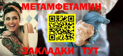 a pvp Сланцы