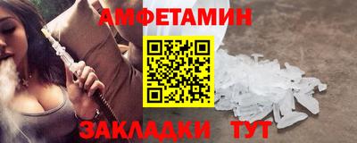 сатива Славянск-на-Кубани