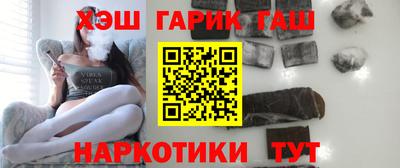 сатива Славянск-на-Кубани