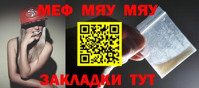 сатива Славгород
