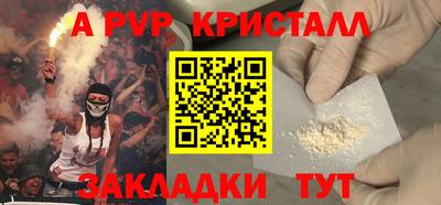 сатива Славянск-на-Кубани