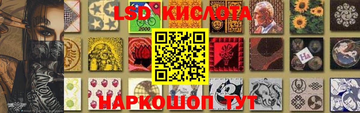 Тулун  LSD-25 экстази кислота  Вход с VPN 