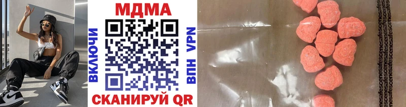 МДМА crystal  блэк спрут сайт  Тулун 