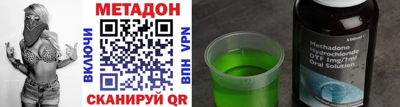 kraken ссылки  Тулун  МЕТАДОН мёд 