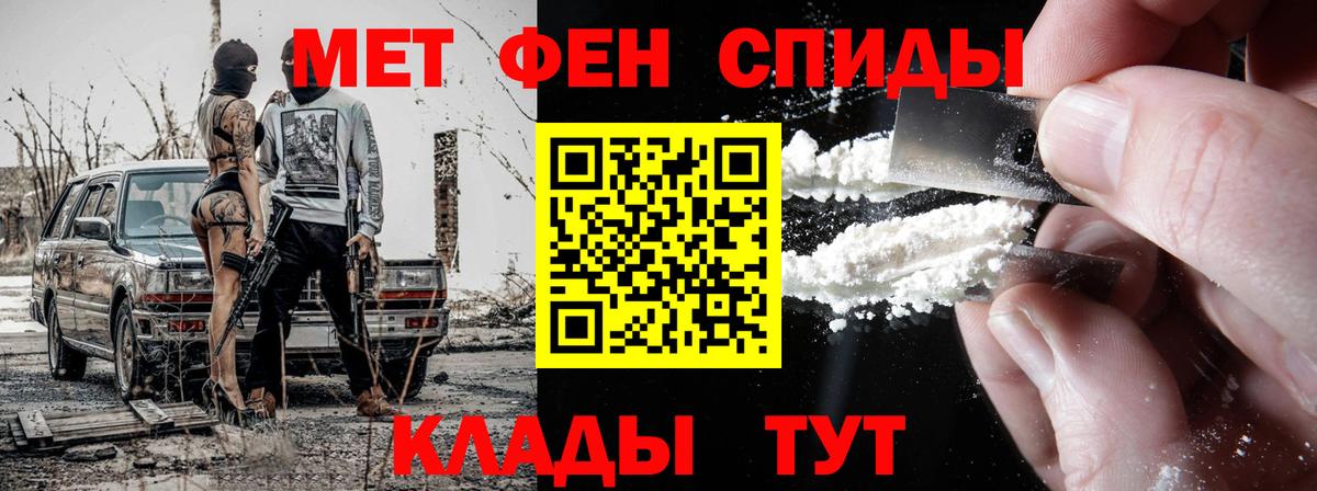 Тулун  Метамфетамин винт  Вход с VPN 