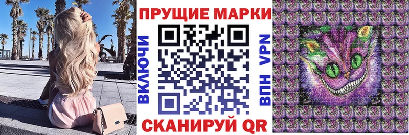 Наркотические марки 1,8мг Тулун