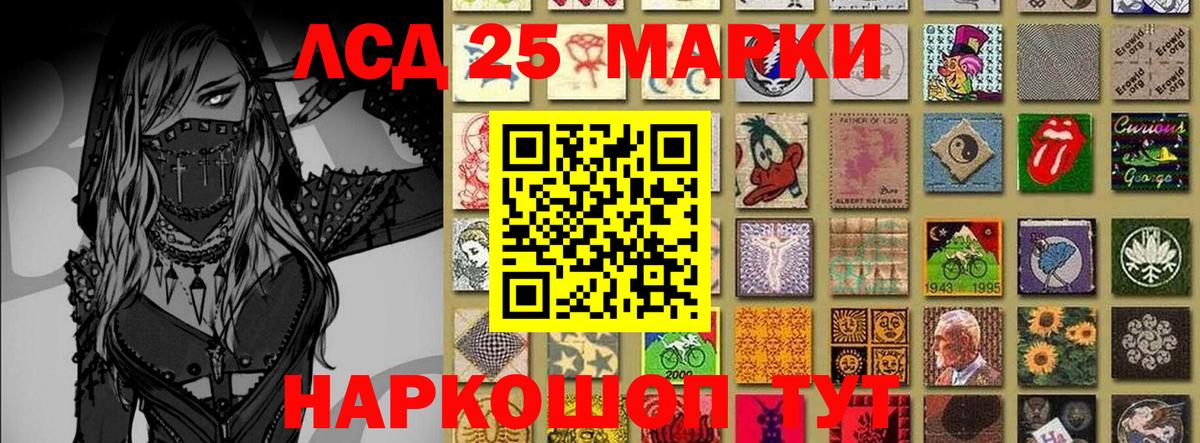 Наркотические марки 1,5мг  Вход с VPN  Тулун 