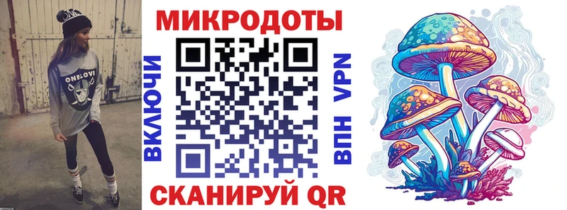 Галлюциногенные грибы прущие грибы  Тулун 