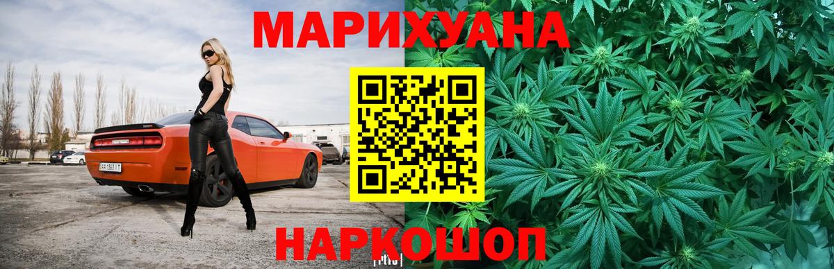 Шишки марихуана LSD WEED  Бошки марихуана планчик  Тулун  Бошки марихуана SATIVA & INDICA  Вход с VPN 