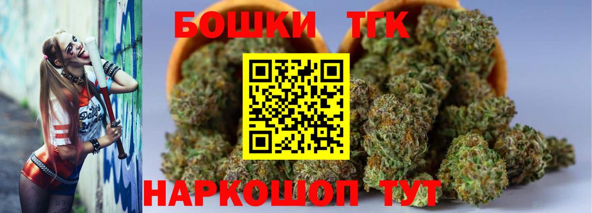 Шишки марихуана планчик Тулун